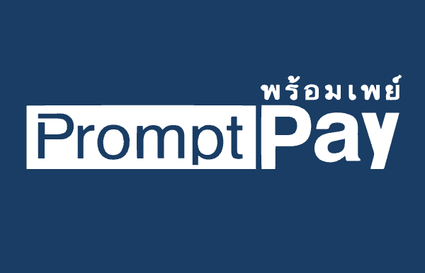 Prompt Pay